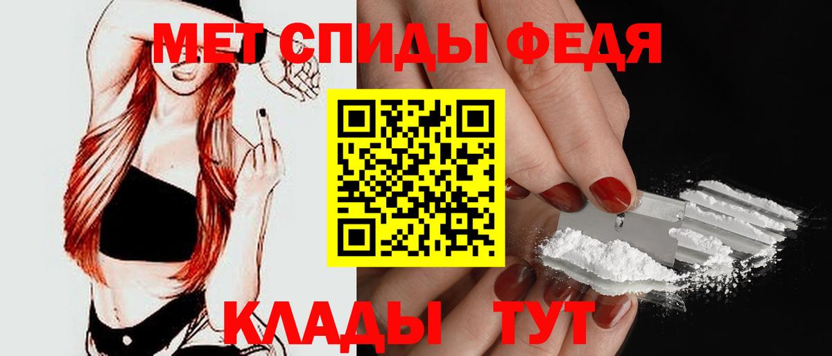 Амфетамин Розовый Черняховск
