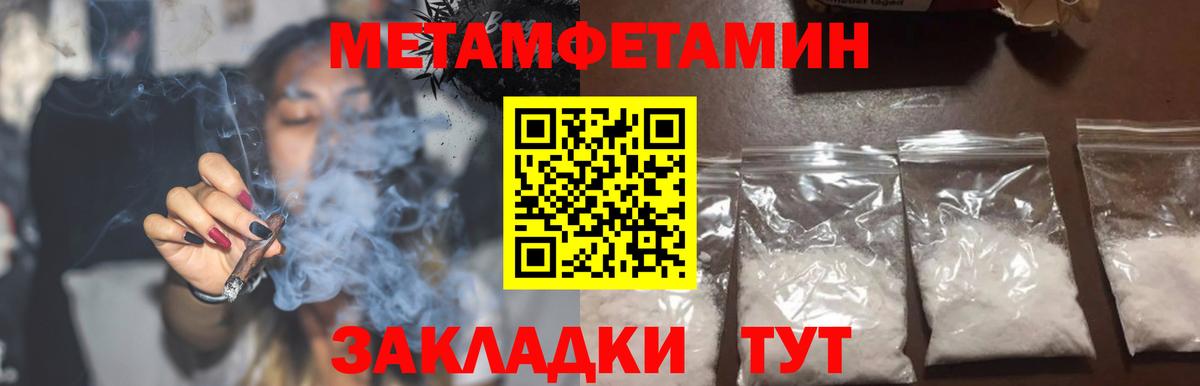 Черняховск  Амфетамин  Вход с VPN  АМФ Premium 