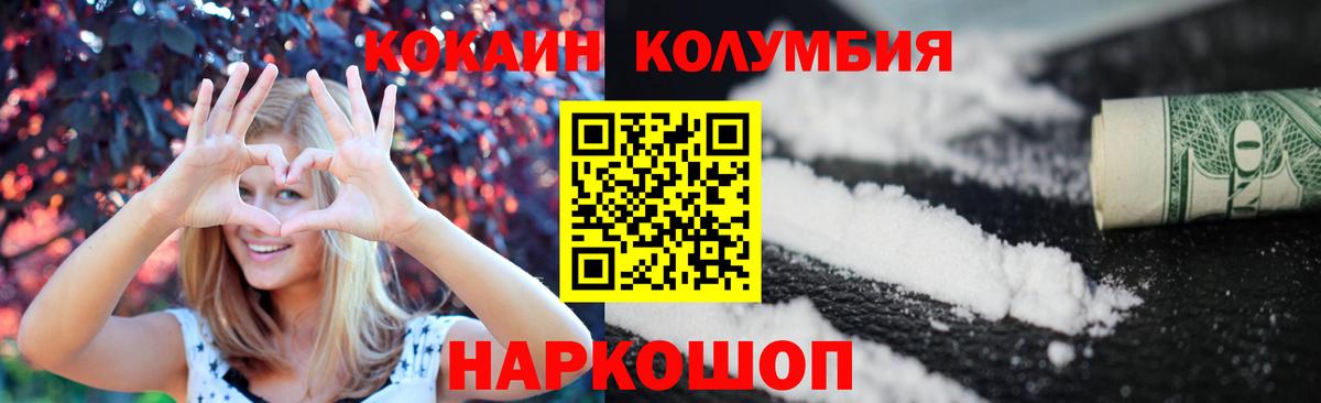 Cocaine VHQ Черняховск