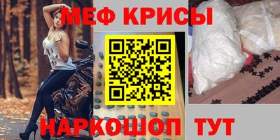 MDMA Premium VHQ Будённовск