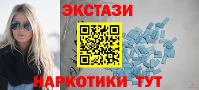 MDMA Premium VHQ Будённовск
