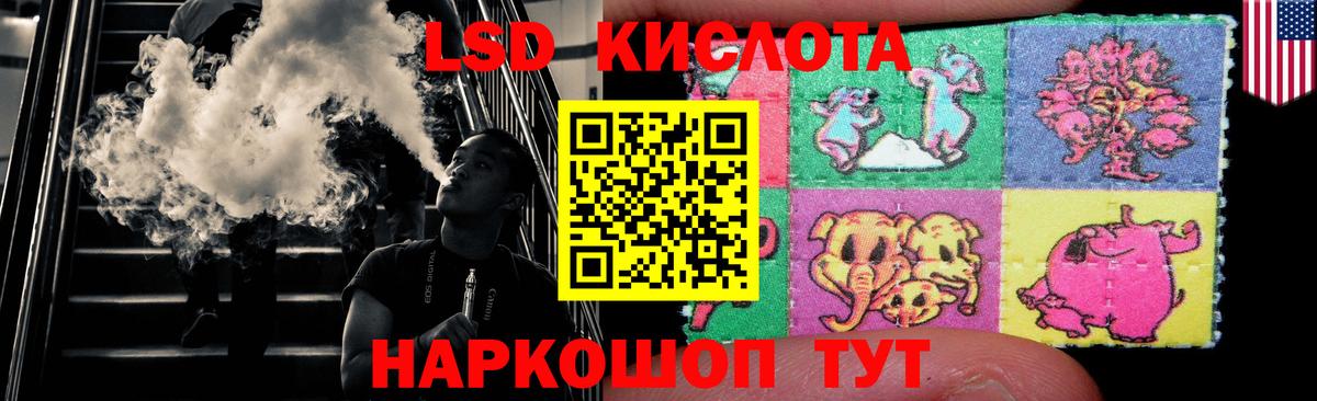 ЛСД экстази ecstasy  Вход с VPN  Черняховск  Лсд 25 экстази кислота 