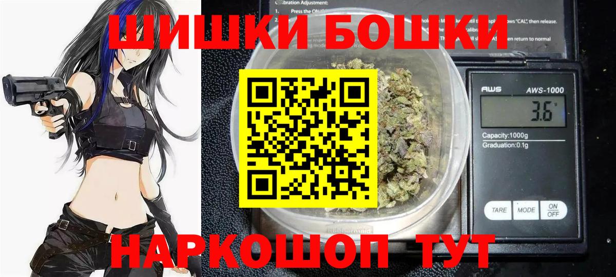 МАРИХУАНА OG Kush Черняховск